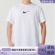 T恤HV4882 100 299 Nike耐克HYVERSE男子速干短袖 399HF3448 085
