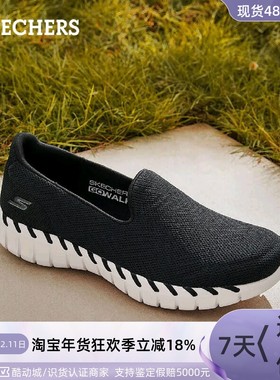 Skechers女子轻便一脚蹬休闲鞋167872-TPE-CHOC124736-LTPK-BKW