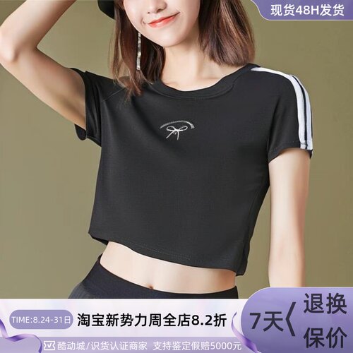 adidas阿迪达斯女子短裤短袖T恤