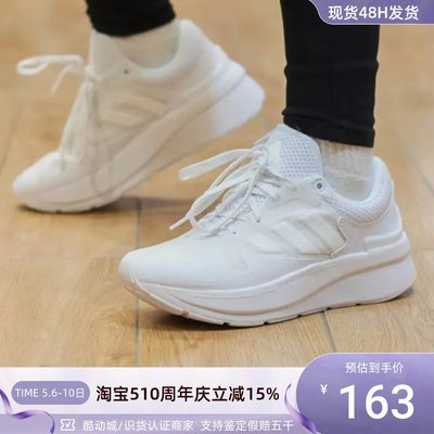 Adidas阿迪达斯女减震轻便跑步鞋