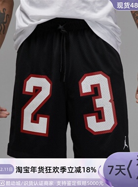 Nike/耐克男子速干五分短裤DZ2952-274-230 FD5285DX9672-100-010