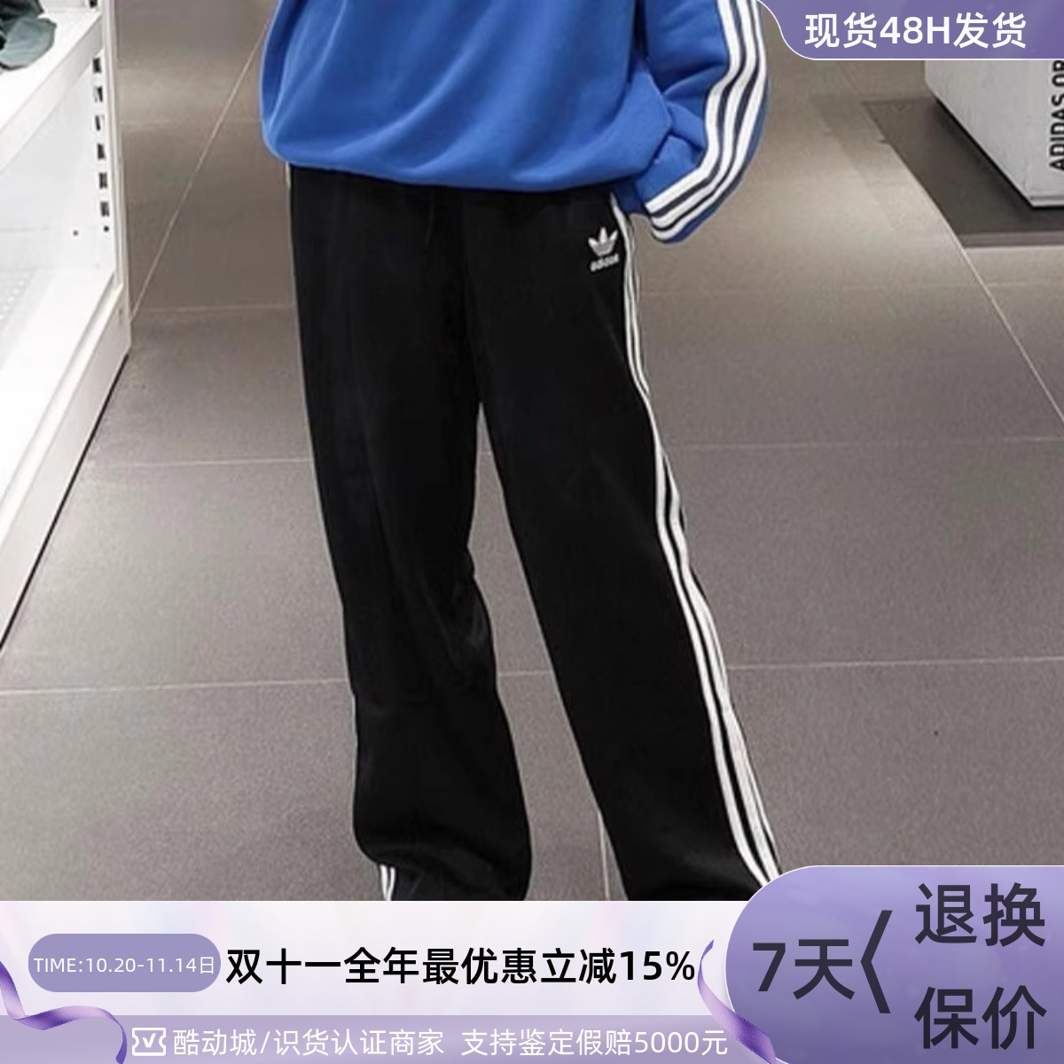 adidas阿迪达斯三叶草男子休闲毛圈长裤IZ2476IZ4801JW1966JW1967