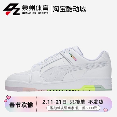 SLIPSTREAMLOEASTER男女休闲鞋