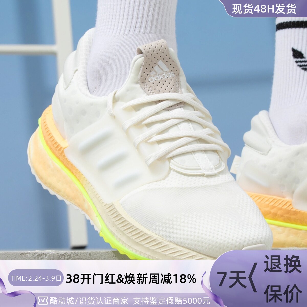 Adidas阿迪达斯女子运动鞋跑步鞋ID9601ID9442HP3143ID9441IG4780