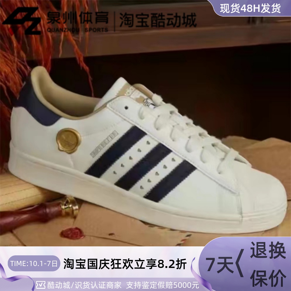 Adidas男女轻便复古低帮休闲板鞋