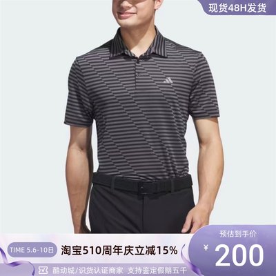 Adidas/阿迪达斯男拼色短袖T恤衫