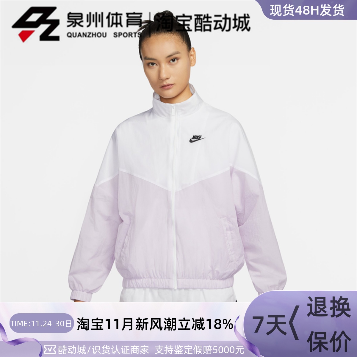 Nike女子运动SWOOSH夹克防风外套