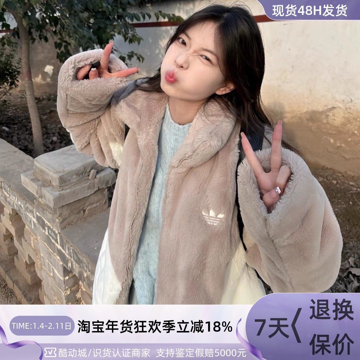 Adidas三叶草男女同款防风保暖加绒外套JD3776JD3777HY1377IN0982,运动服/休闲服装,运动茄克/外套,淘宝优惠券,粉丝福利购,淘宝优惠卷