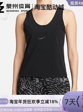 Nike/耐克女子DRI-FIT CONVERTIBLE 运动休闲透气背心 DM7752-010