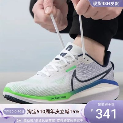 Nike耐克男子休闲透气轻便跑步鞋