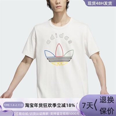 Adidas/阿迪达斯三叶草男女短袖