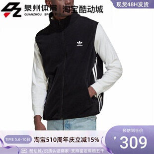 阿迪达斯三叶草男子加绒加厚保暖运动休闲马甲背心 Adidas HK7392