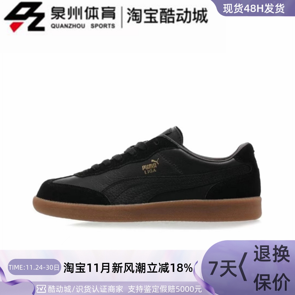 Puma男休闲经典复古低帮运动板鞋