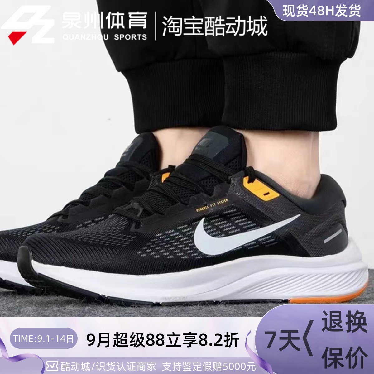 Nike男子运动休闲轻便透气跑步鞋
