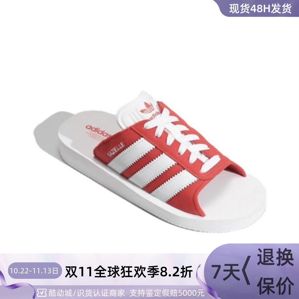 Adidas/阿迪达斯男女防滑防磨一字拖鞋JQ7421 JQ7424G14309G15890