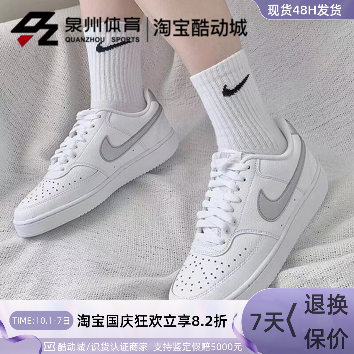 Nike女空军一号休闲运动低帮板鞋