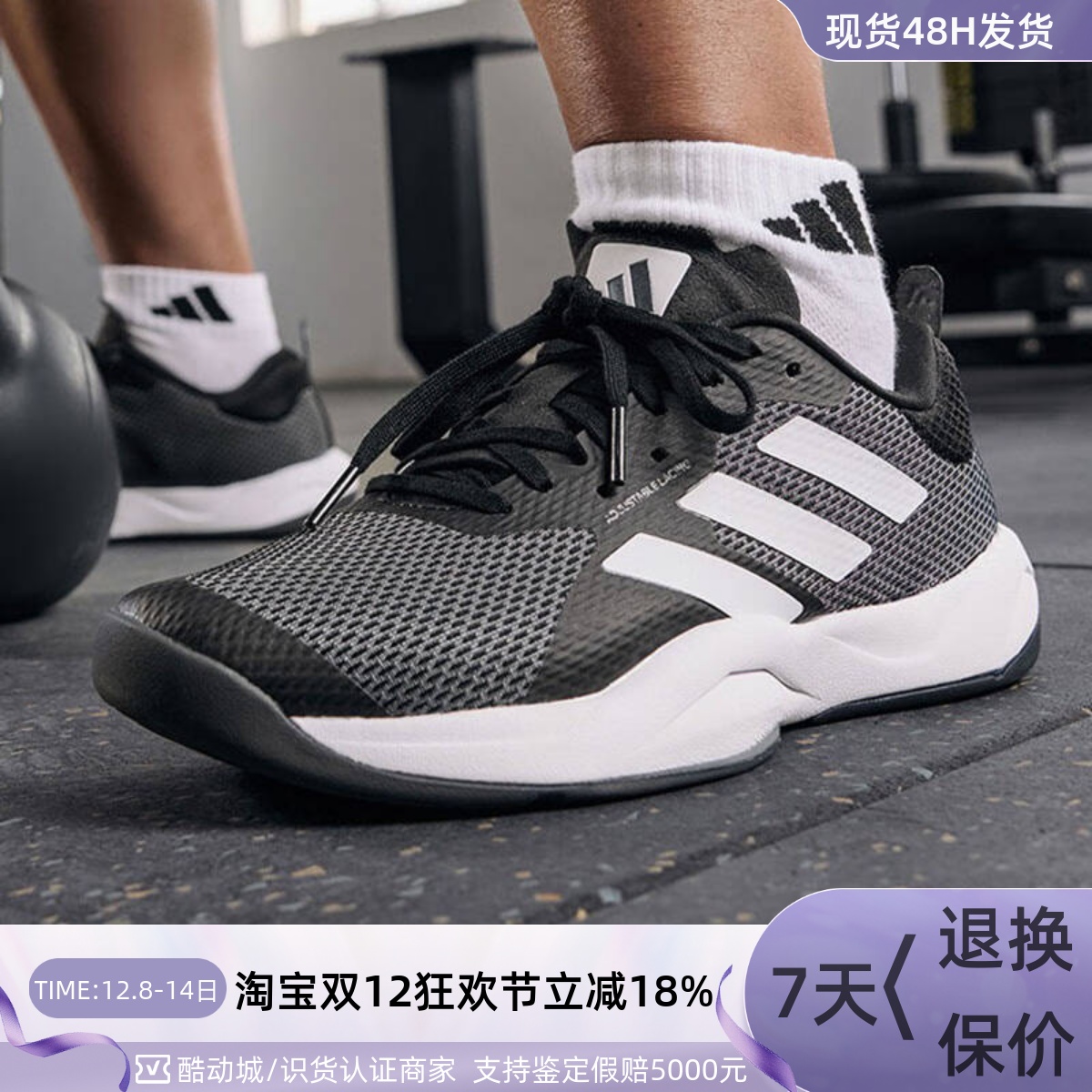 adidas阿迪达斯女子运动训练鞋