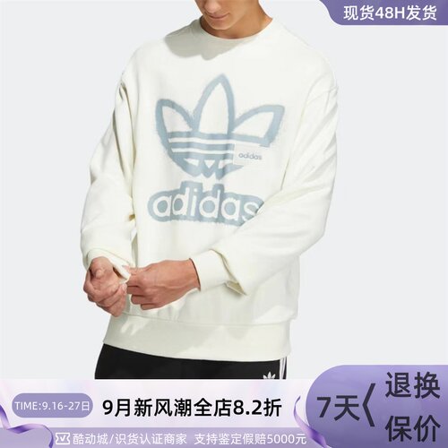 Adidas阿迪达斯三叶草男女套头衫