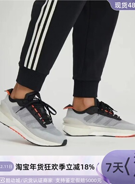 Adidas/阿迪达斯AVRYN男女运动休闲耐磨减震透气跑步鞋    HP5969