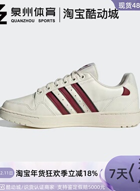 Adidas/阿迪达斯三叶草男女NY 90 STRIPES透气休闲运动板鞋H04429