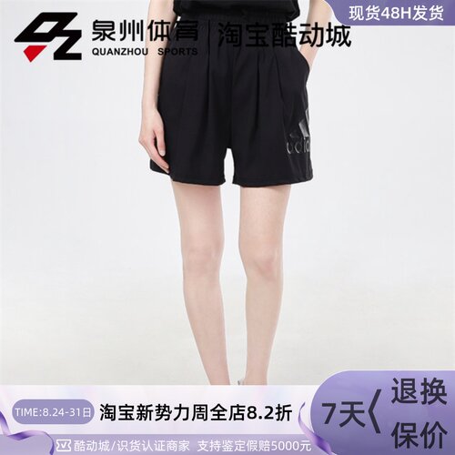女子训练宽松透气休闲运动短裤