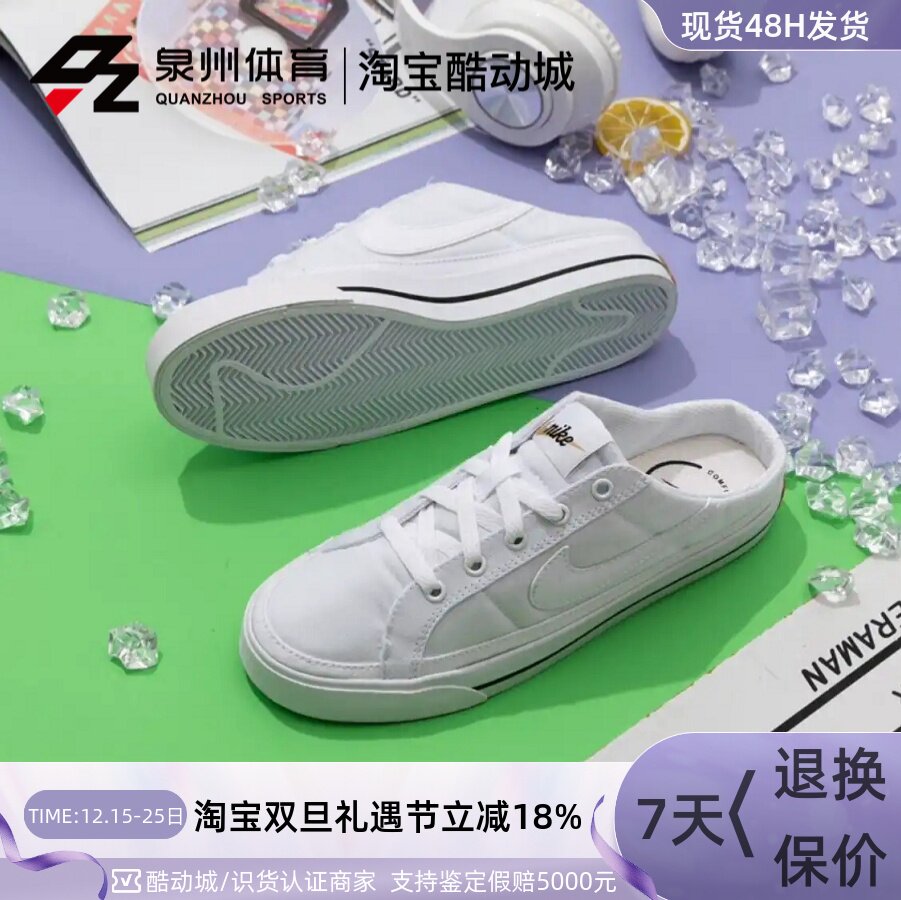Nike/耐克女休闲运动小白鞋