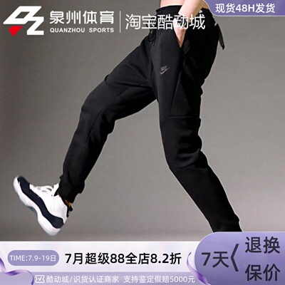 Nike男运动休闲束脚收口针织长裤