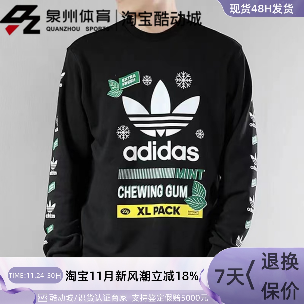 Adidas三叶草男子运动套头衫卫衣