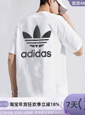 adidas三叶草男子纯棉宽松运动短袖T恤II5760IM4513IR7992IU2347
