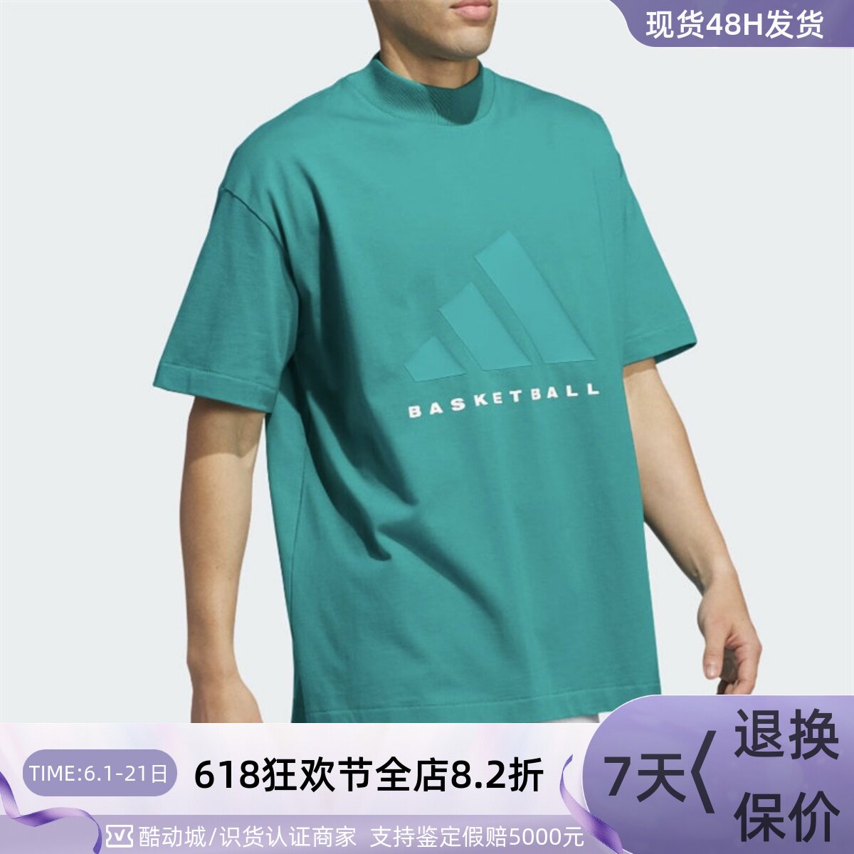 Adidas/阿迪达斯男圆领短袖T恤衫