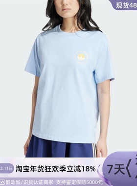 Adidas/阿迪达斯三叶草女子短袖IR7473 IT9831IR8052IR8051IU2420