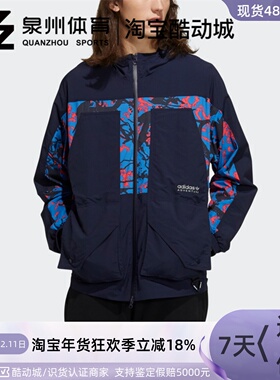 Adidas/阿迪达斯三叶草 男子多彩印花防风外套夹克 H46700/H46701