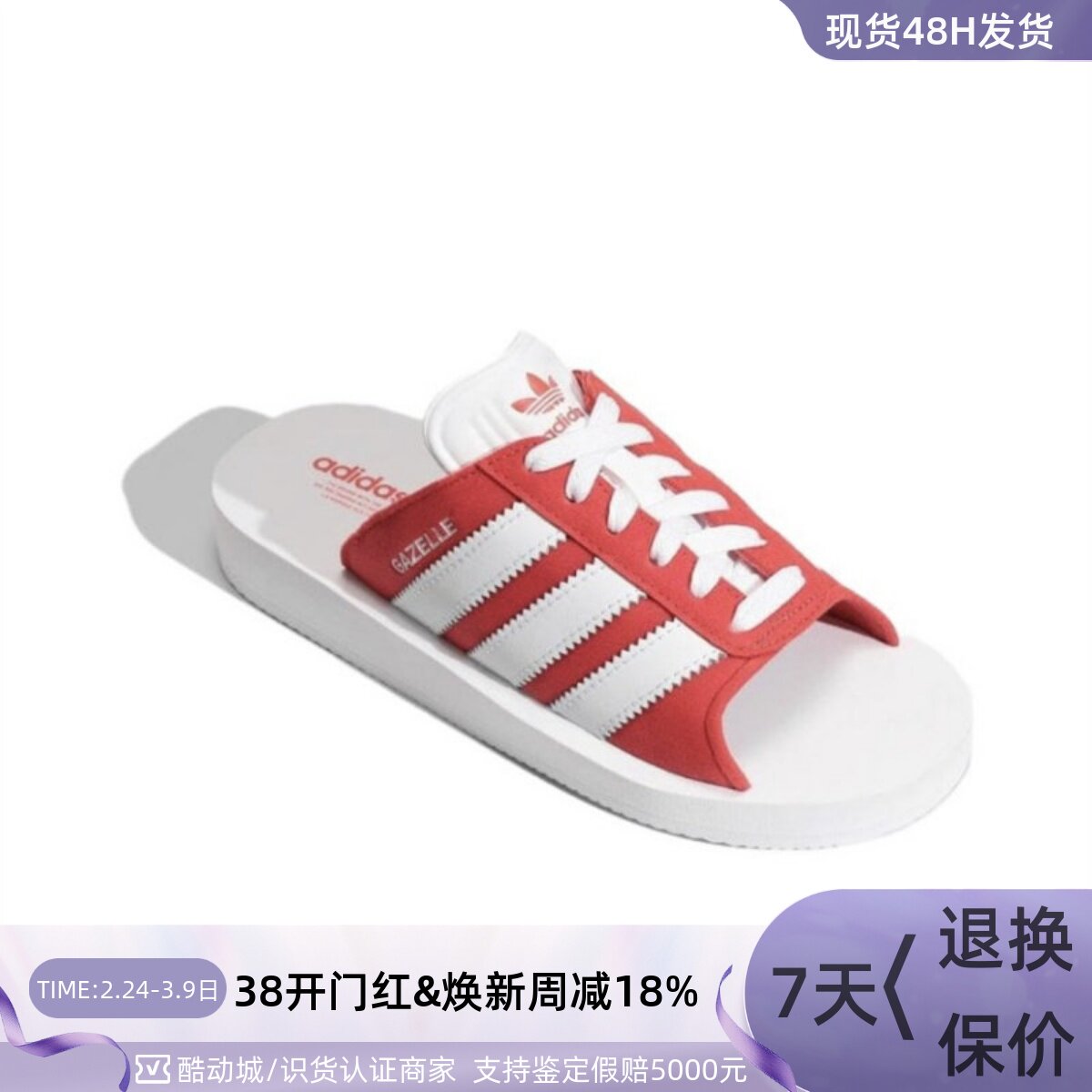 Adidas/阿迪达斯男女防滑防磨一字拖鞋JQ7421 JQ7424G14309G15890
