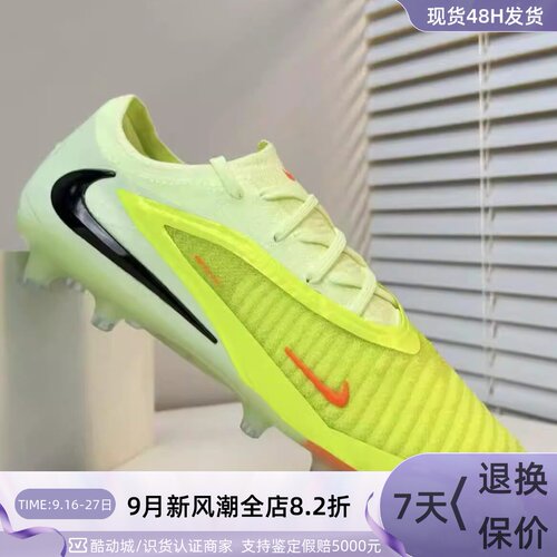 Nike耐克男哈兰德次高端AG足球鞋