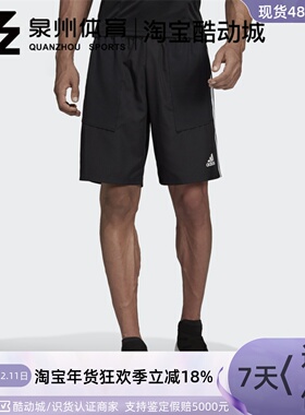 Adidas/阿迪达斯TIRO19 WOV SHO男子足球休闲运动梭织短裤 D95919