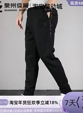 Nike/耐克LB詹姆斯男子运动休闲宽松加绒保暖针织长裤 AT3899-010