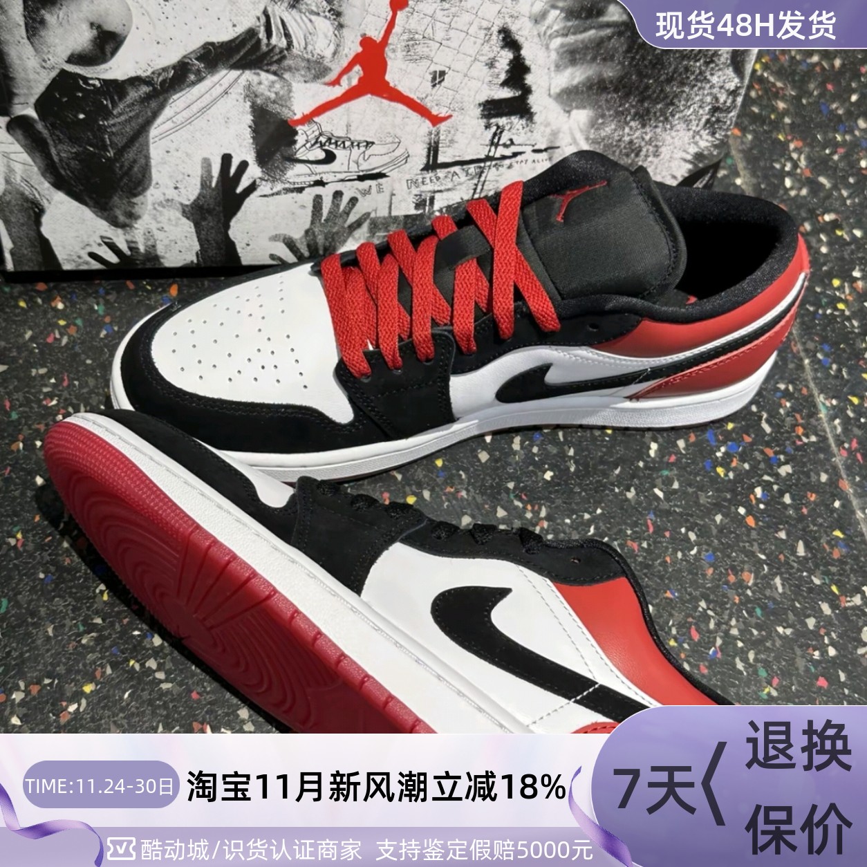 Nike乔丹AJ1经典配色男子运动鞋