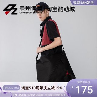 Nike/耐克 男女包 运动休闲包时尚斜挎包单肩包 JD2143008GS-003