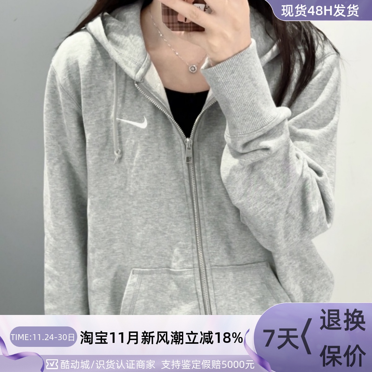 Nike/耐克男子休闲舒适夹克外套