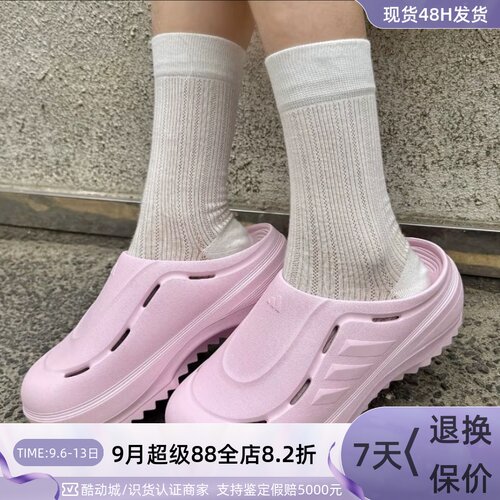 Adidas男女缓震回弹厚底老爹拖鞋