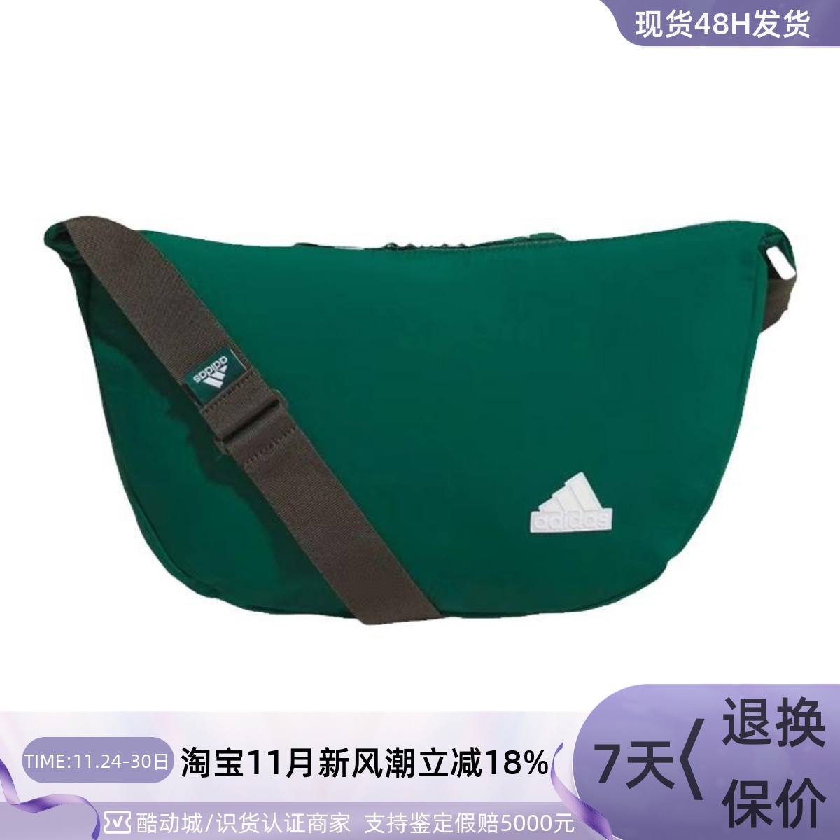 Adidas/阿迪达斯男女休闲斜挎包