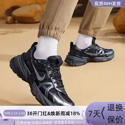 Nike耐克V2KRUN男子运动鞋