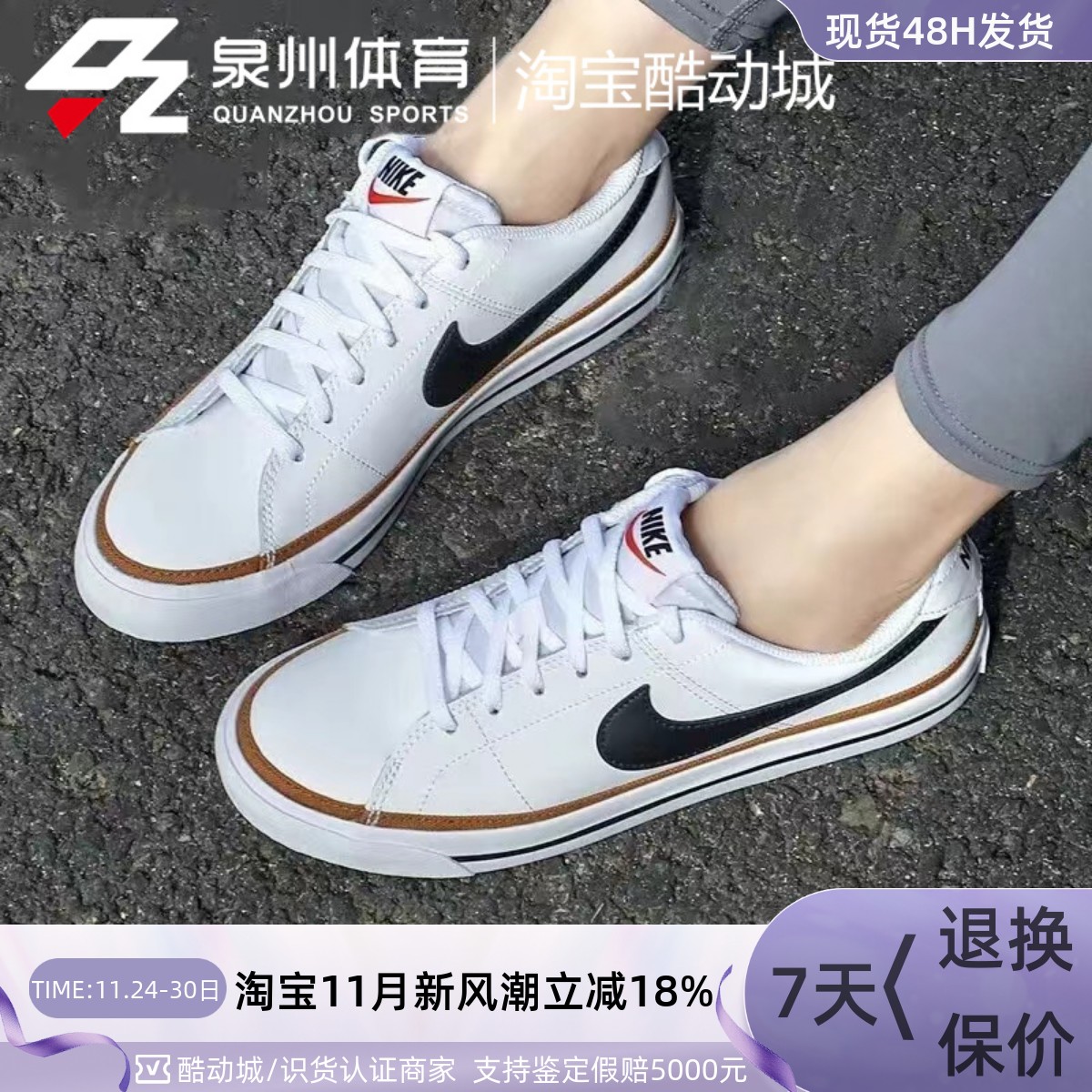 Nike女运动训练休闲透气低帮板鞋