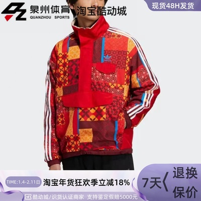 Adidas三叶草男子运动两面穿外套