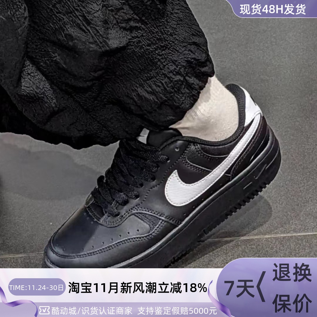 Nike耐克女休闲复古厚底低帮板鞋