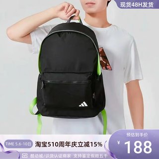 Adidas/阿迪达斯CL BP M UR男女撞色运动大容量双肩背包   GG1078