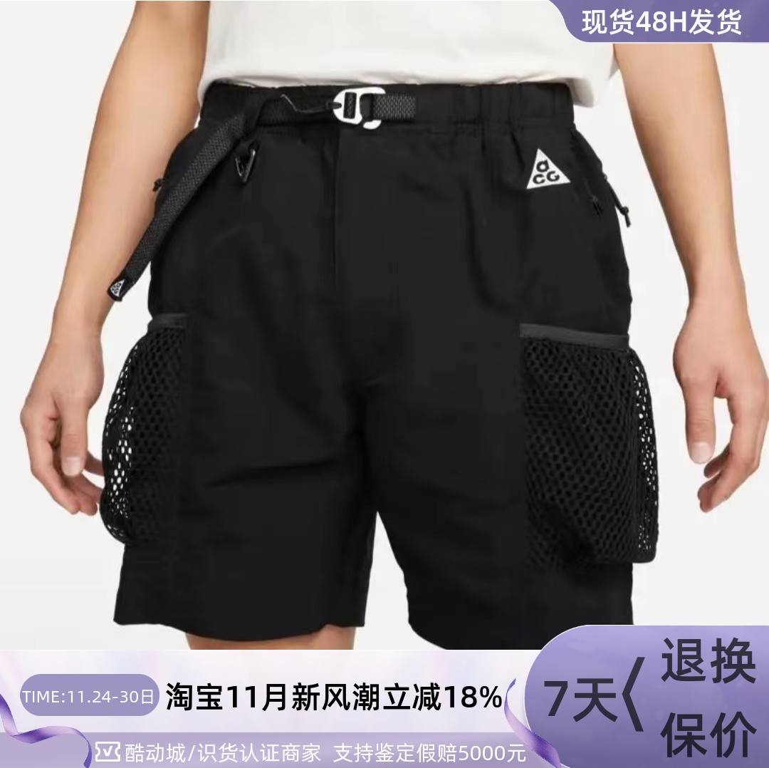 Nike/耐克男子休闲运动五分短裤