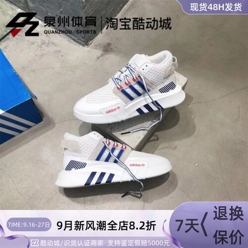 男女三叶草休闲运动鞋
