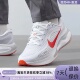 FN0228 104 106 Nike耐克男子专业缓震运动跑步鞋 403 300 105 102
