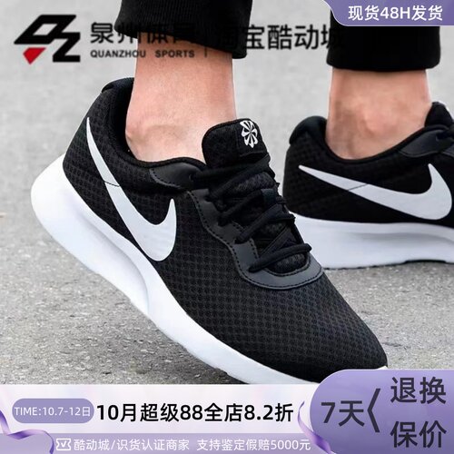 Nike男子训练休闲防滑耐磨跑步鞋